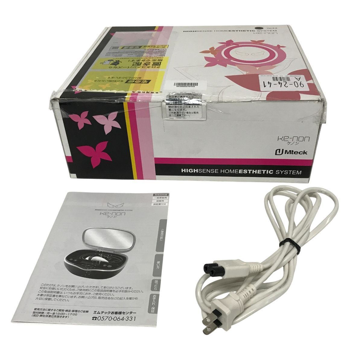 エムテック NIPL-2080 Ke-non ケノン 脱毛器 Ver 8.6J フラッシュ式 製 美容 機器 F10486597