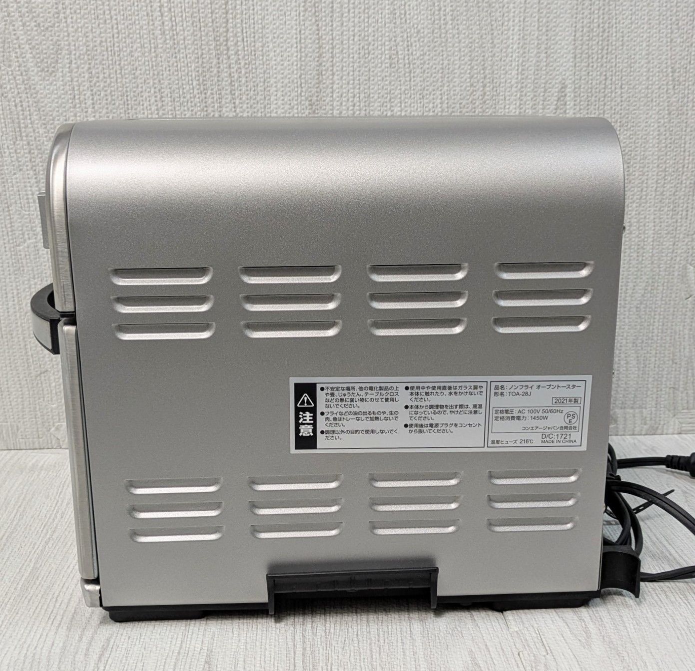 美品 Cuisinart ノンフライオーブントースター TOA-28J 2021年製