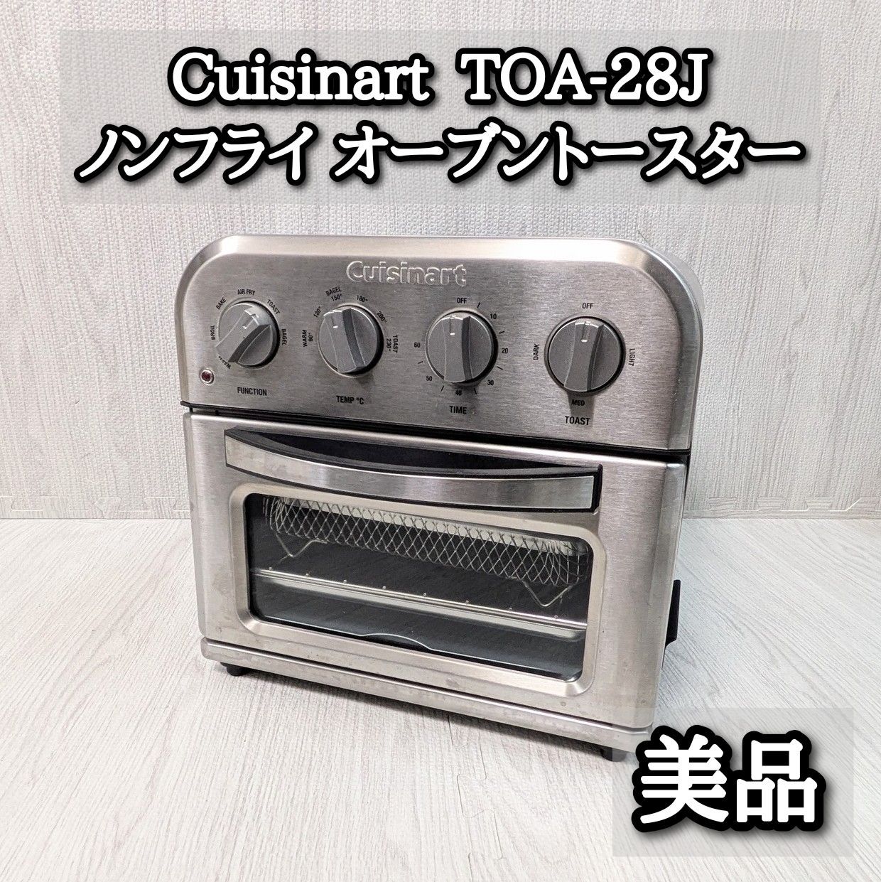 美品 Cuisinart ノンフライオーブントースター TOA-28J 2021年製