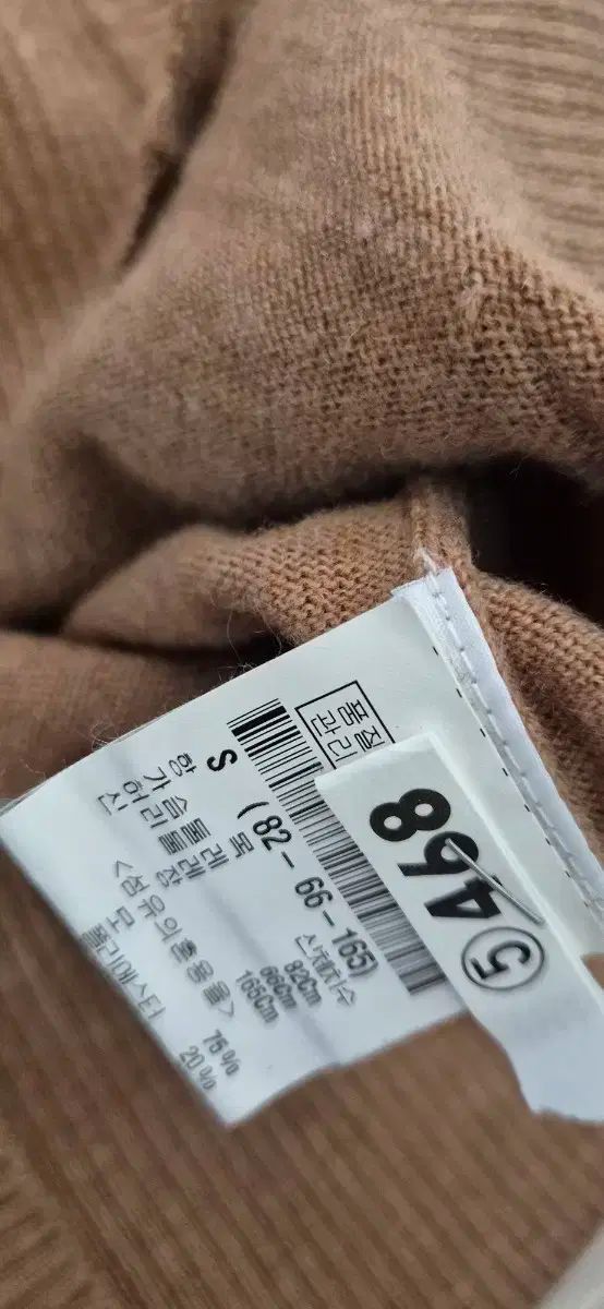 ベージュカーディガン S