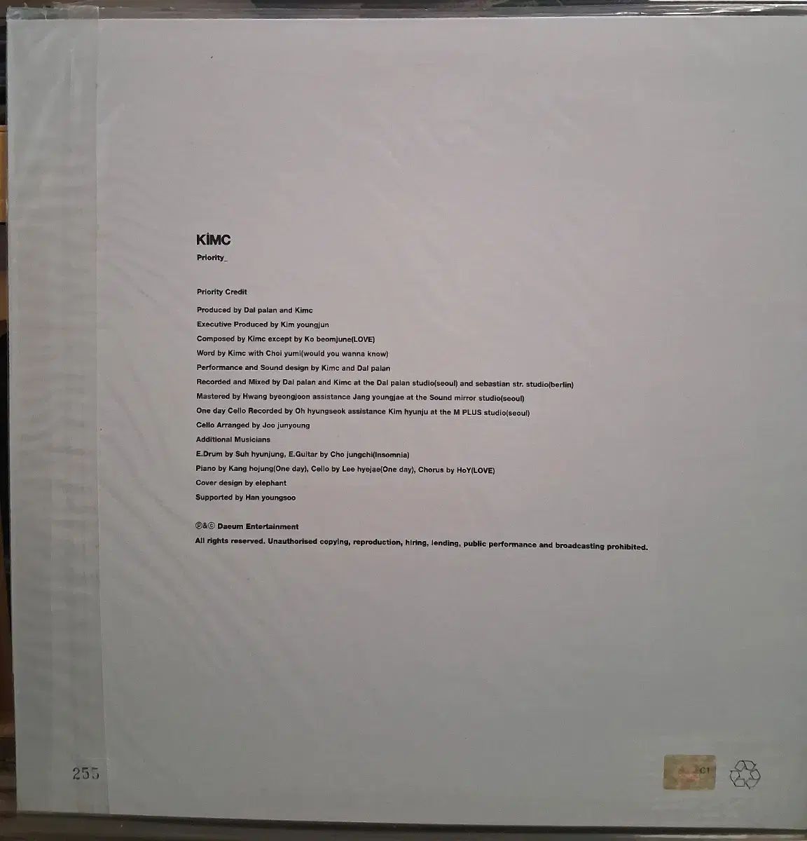 KIMC キム LP Priority ヴァイナル ビニールレコード CD