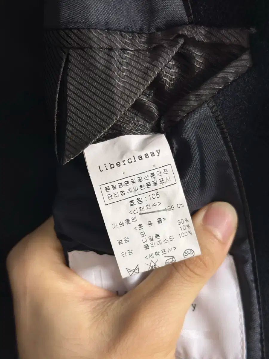 コート ネイビー