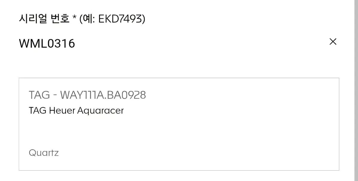 TAG Heuer タグ ホイヤー アクアレイサー クォーツ 黒文字盤 41 mm WAY 111 A