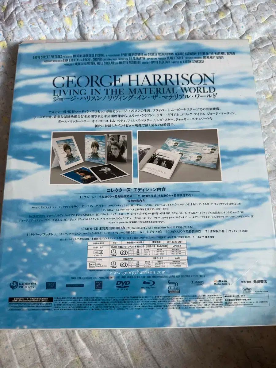 George Harrison ー 日本 版 盤 期間 パッケージ セット ビートルズ WWW_TRAVELLANDINDIA_COM