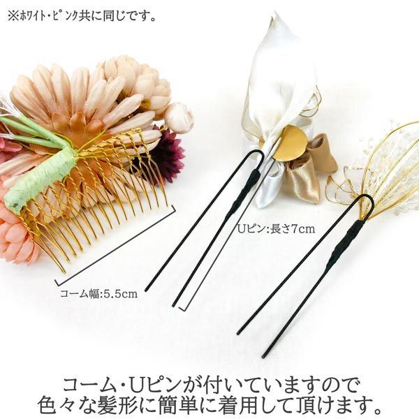 アメリカンフラワー ホワイト