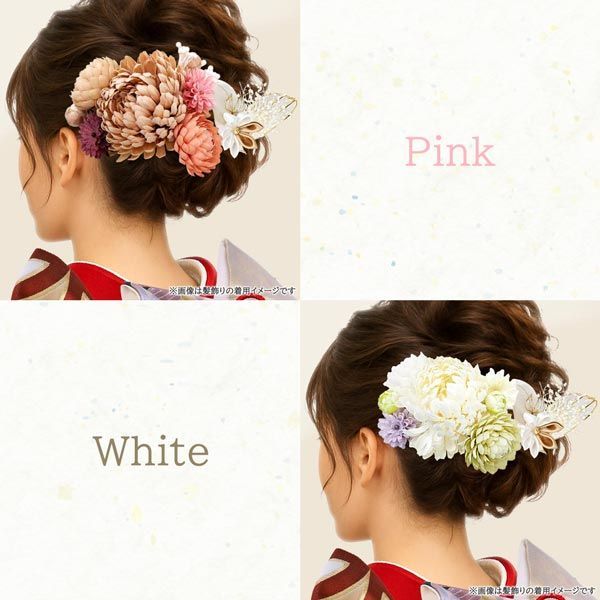 ３点セット kk-076