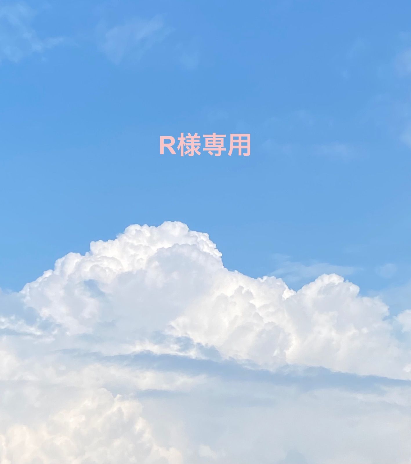 水筒カバー サーモス ベビーストローマグ 350ml用 格子柄 くすみブルー色