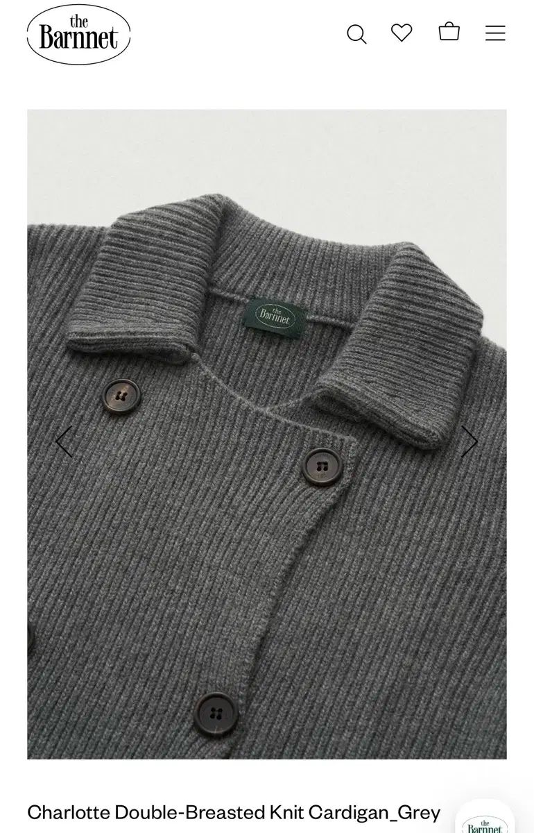 ザ バーネット シャルロット ダブルブレスト ニットカーディガン グレー
