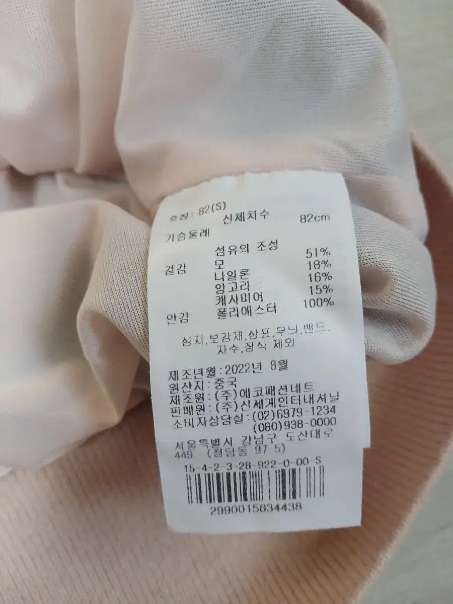 J.リンドバーグ カシミア