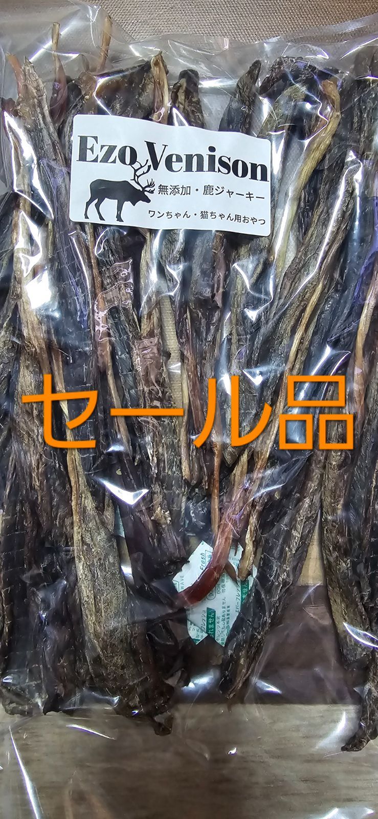 エゾ鹿肉スティック400g×6袋 無添加犬猫用おやつ