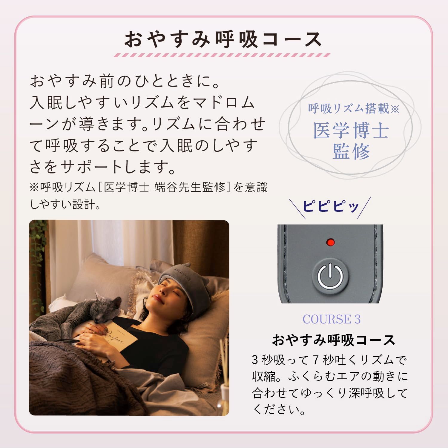 ドライヘッドスパ