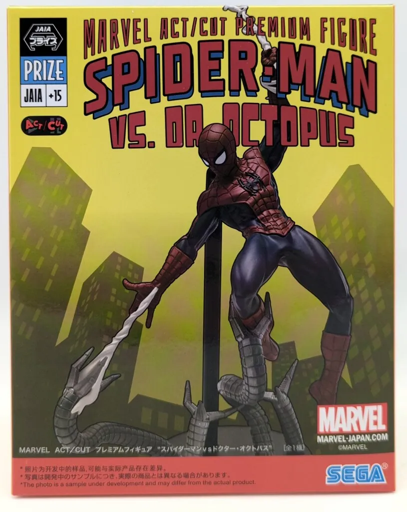 MARVEL ACT／CUT プレミアムフィギュア スパイダーマン 16個セット