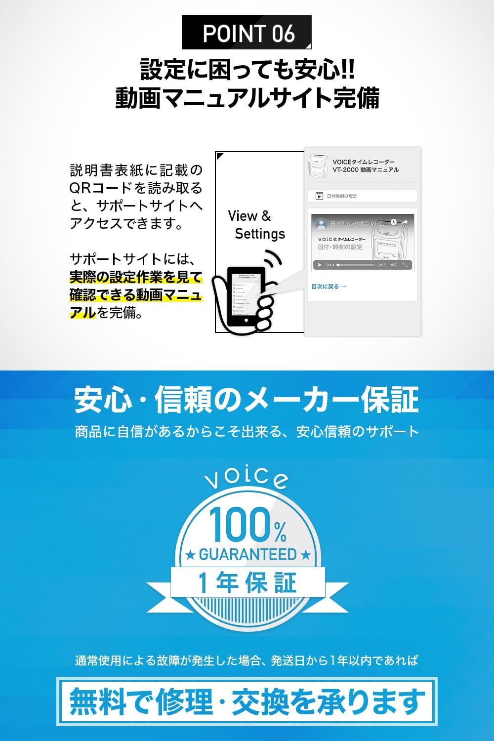  VOICE ヴォイス タイムレコーダー コスト重視のシンプル機能 VT-1000本体 タイムカード 付き その他 文房具 事務用品