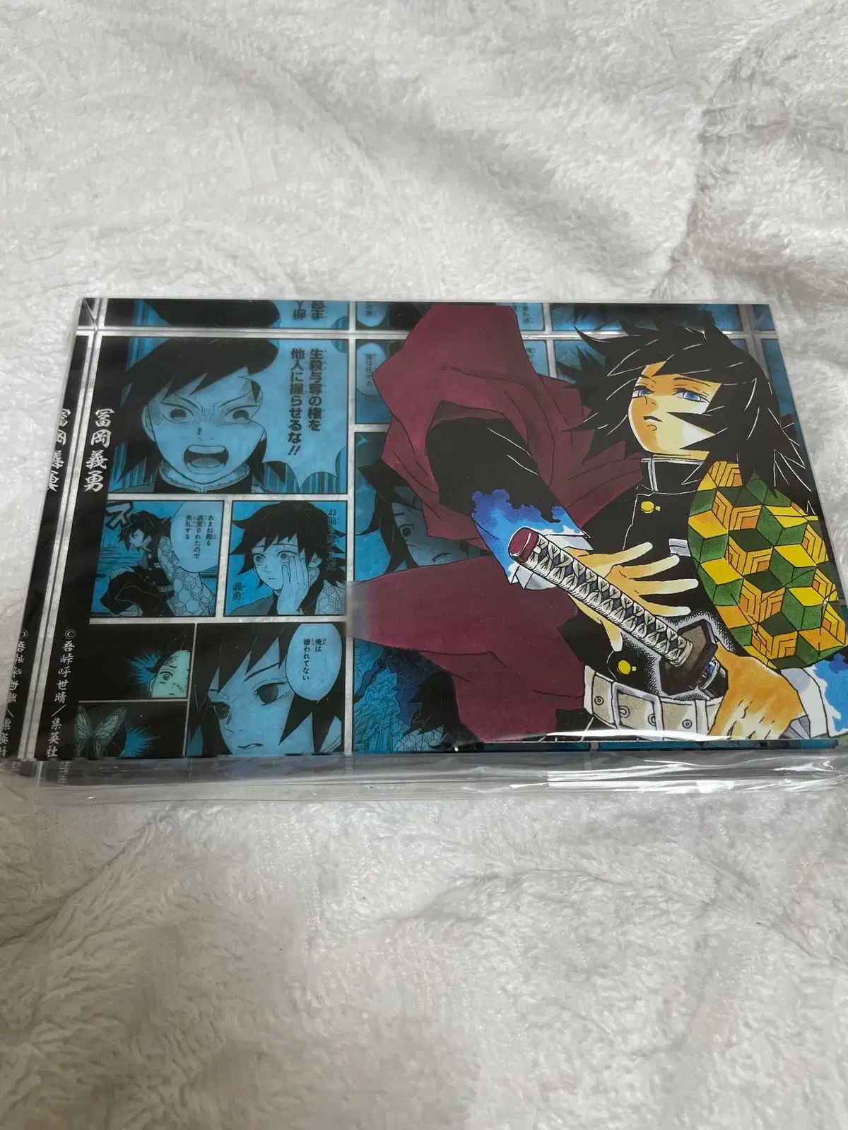 鬼滅の刃 冨岡 義勇 アクリルブロック