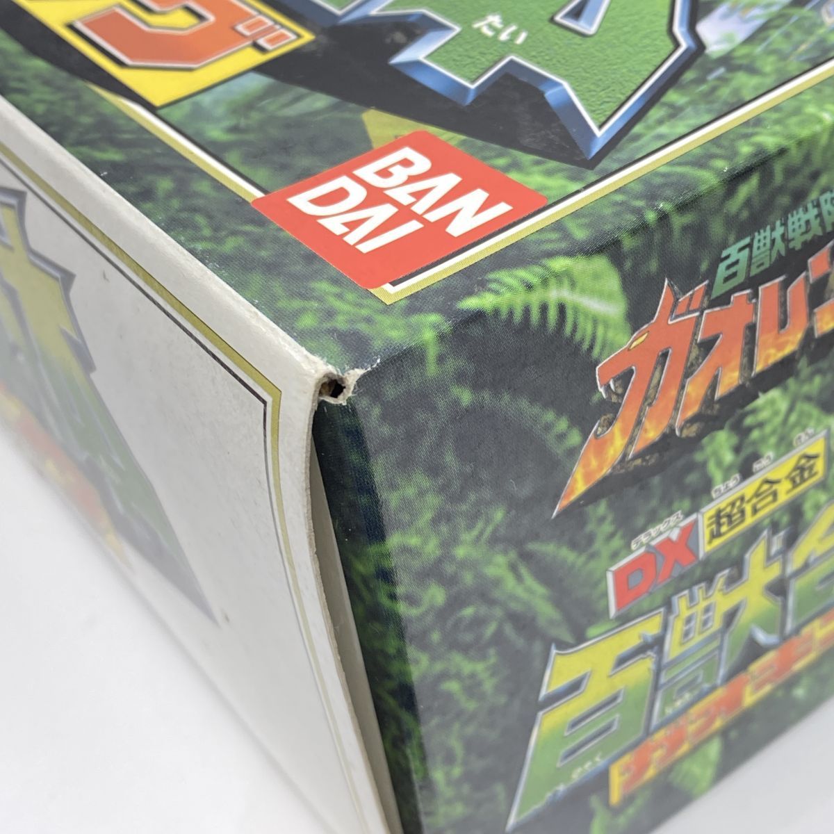 GD-21 百獣戦隊ガオレンジャー