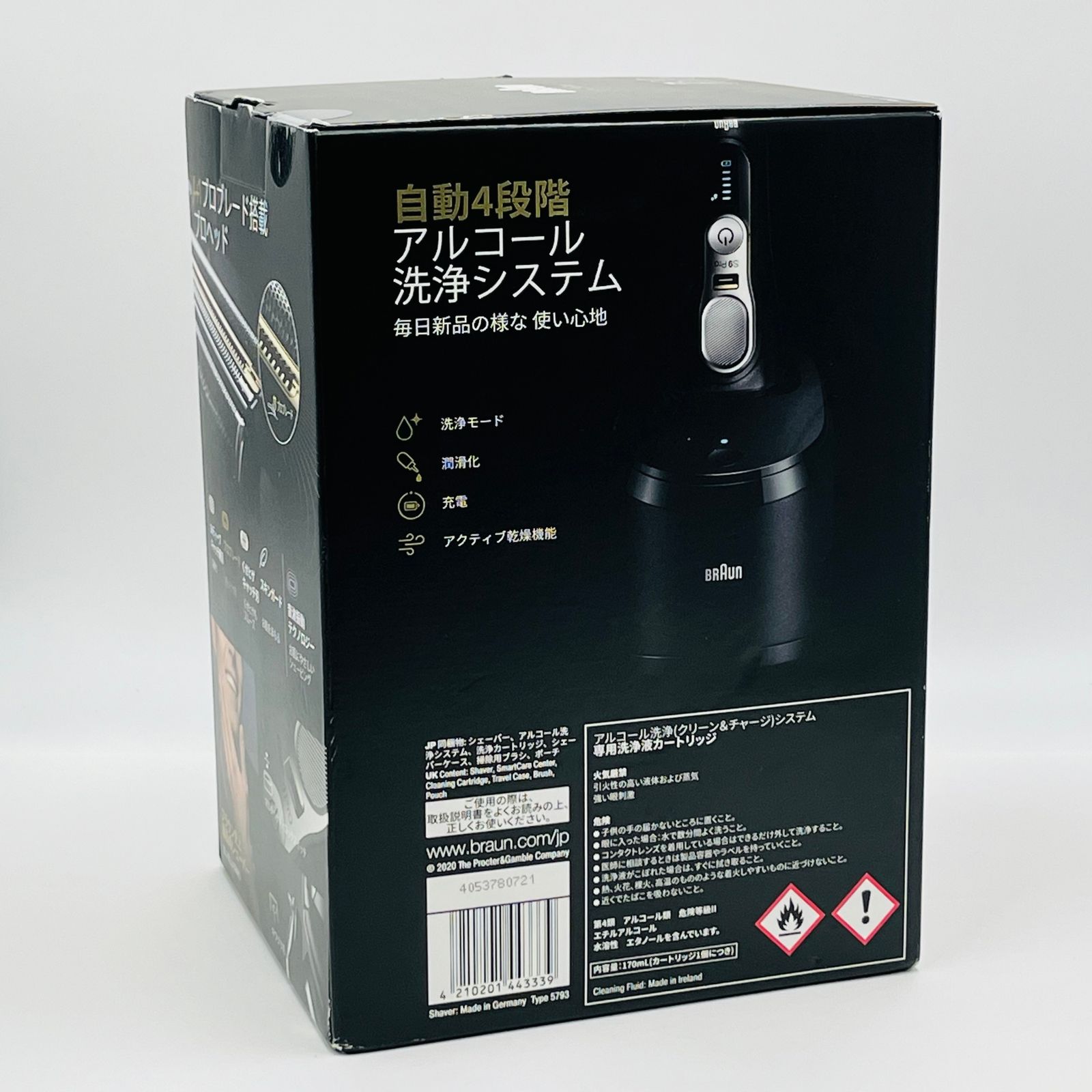 Braun シリーズ9 Pro メンズシェーバー 9450 cc v C 5223 80