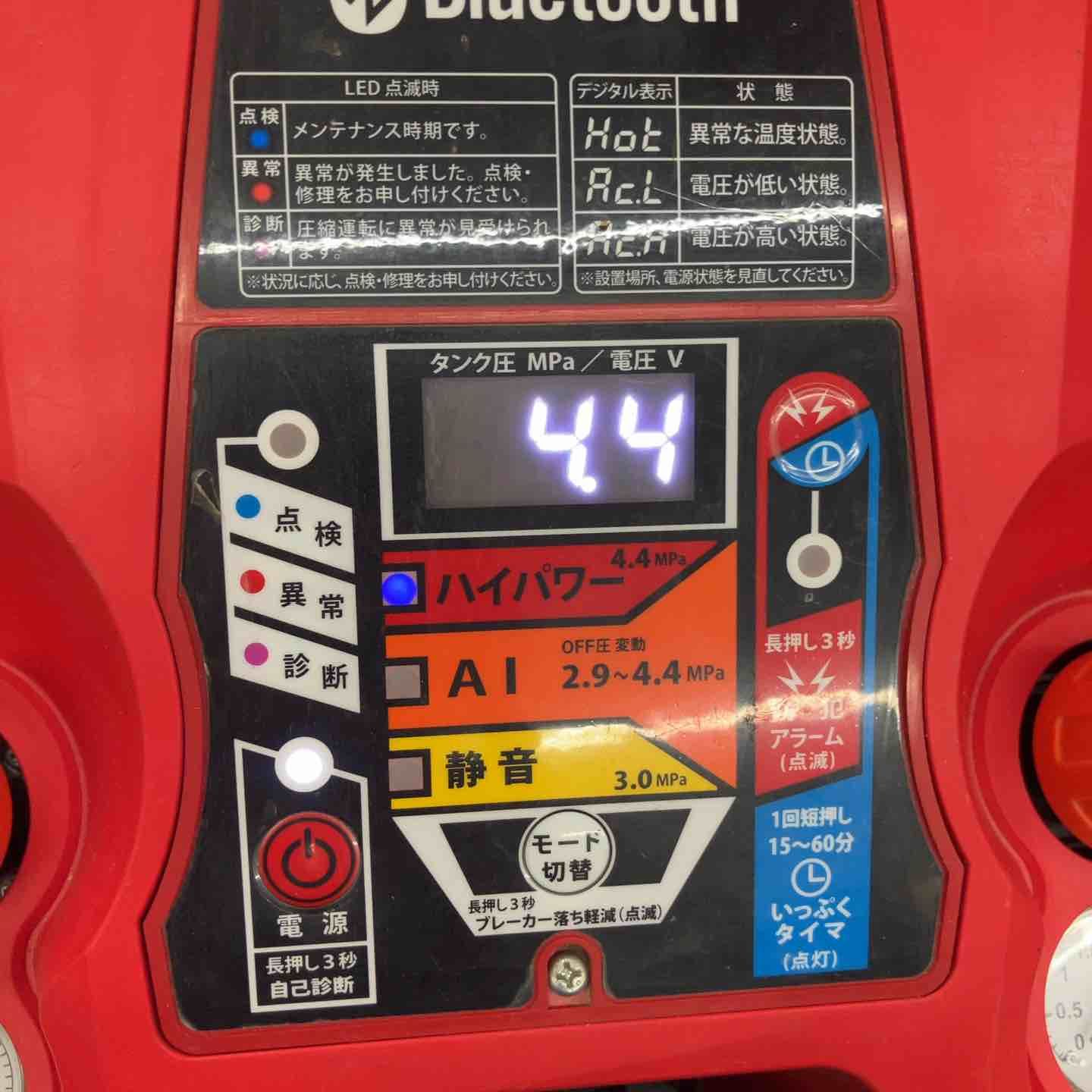動作良好 マックス MAX 高圧 エアコンプレッサー AK-HH1270E2_レッド 所沢店