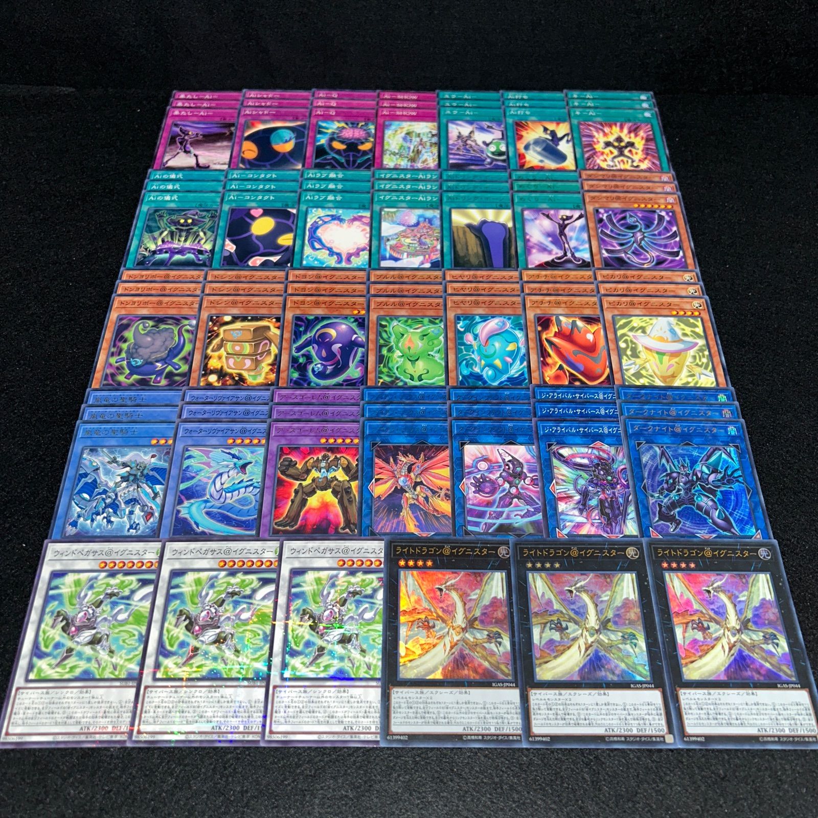 No.PP216 遊戯王 イグニスター デッキパーツ ライトドラゴン@イグニ 