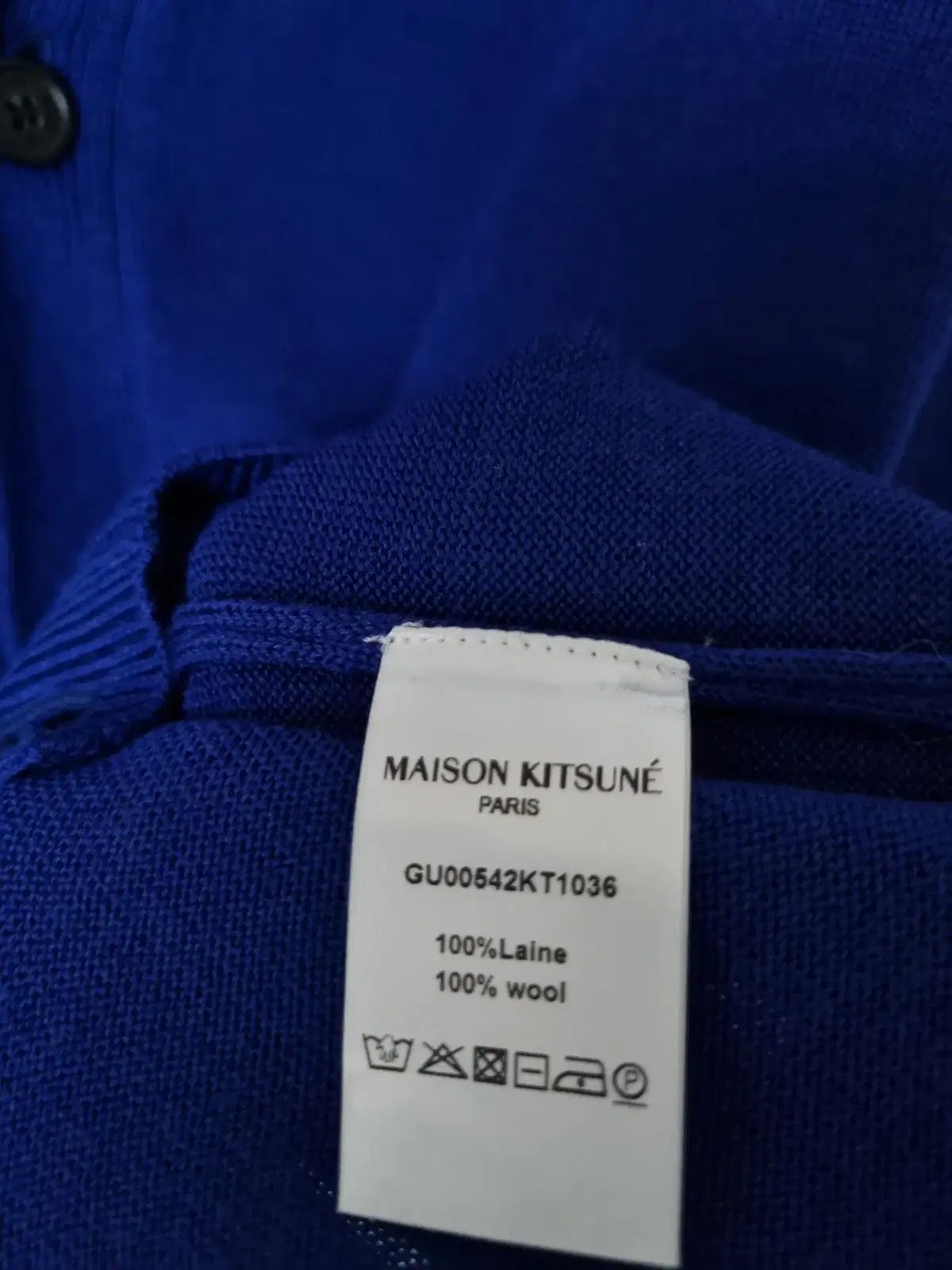 ウール カーディガン