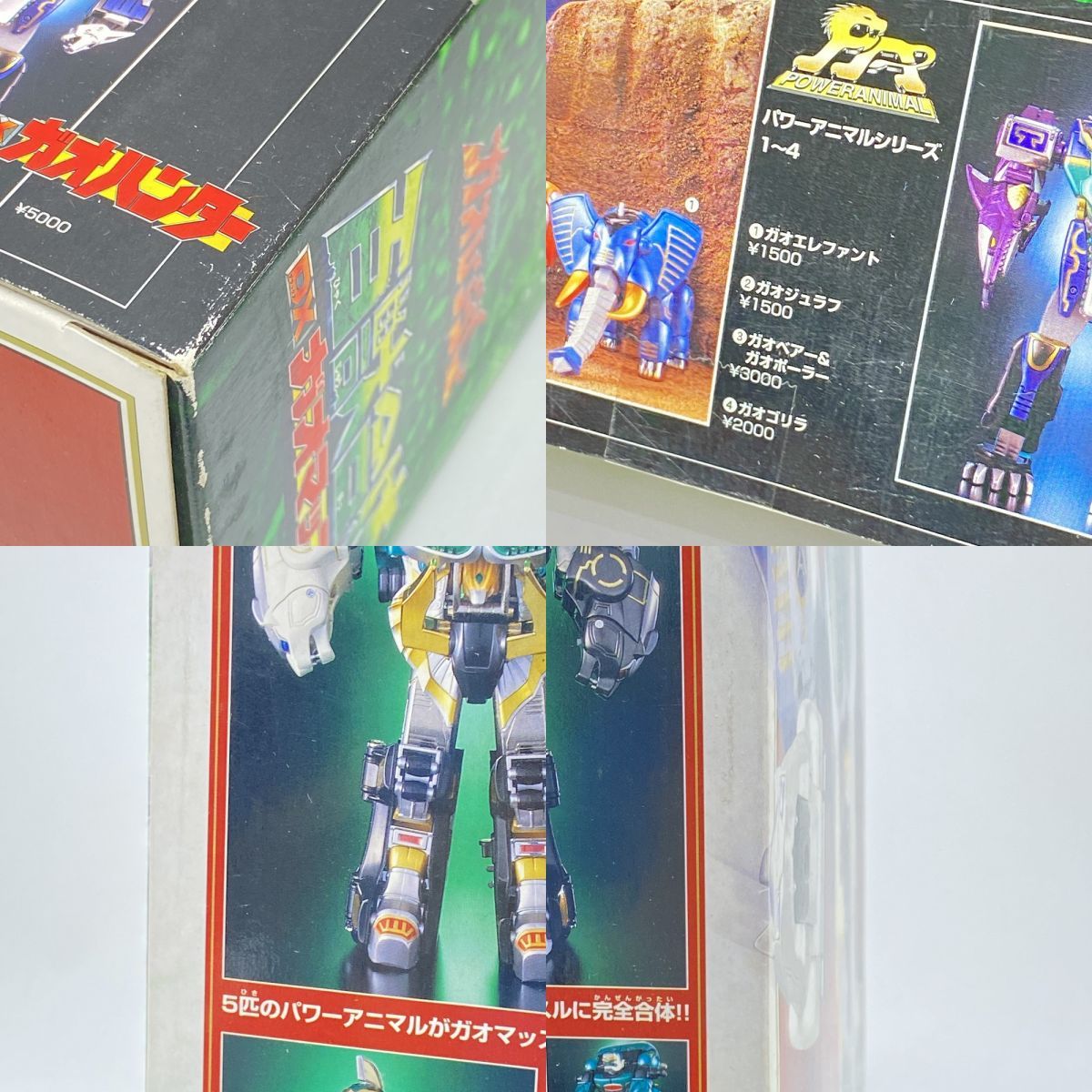 BANDAI バンダイ 百獣戦隊ガオレンジャー 百獣合体 DXガオマッスル