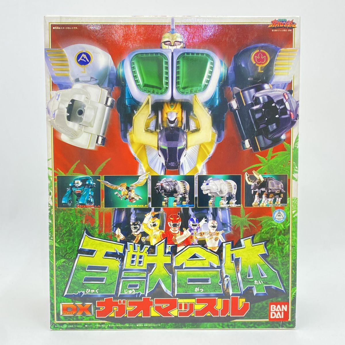 BANDAI バンダイ 百獣戦隊ガオレンジャー 百獣合体 DXガオマッスル