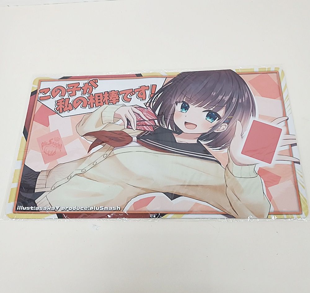 M*i様 カードゲームする後輩 プレイマット pluSmash カードゲームする