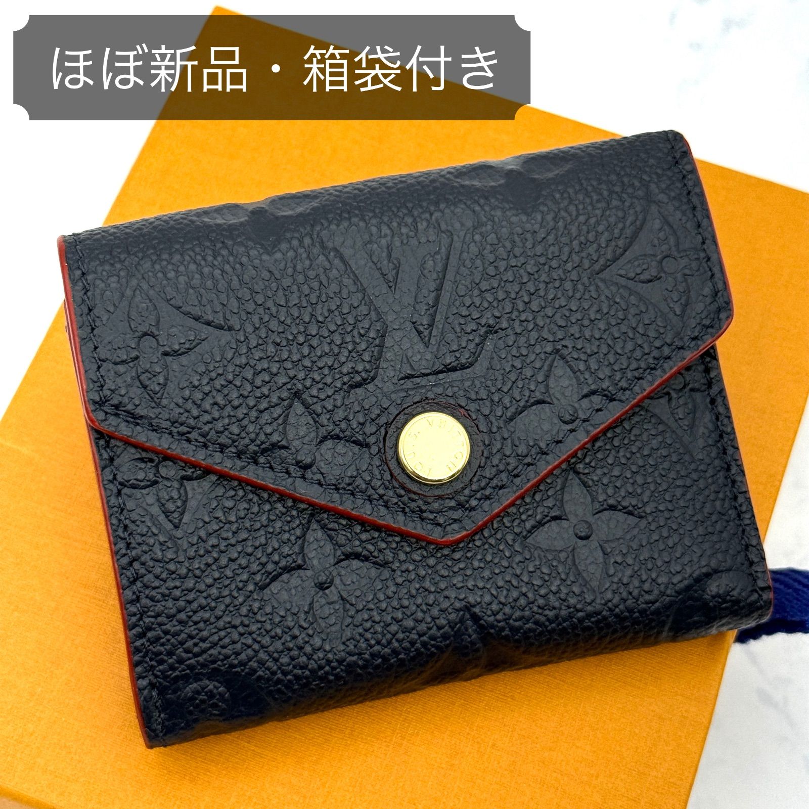 ほぼ新品】ルイヴィトン モノグラム アンプラント ほぼ新品】ルイヴィトン モノグラム アンプラント