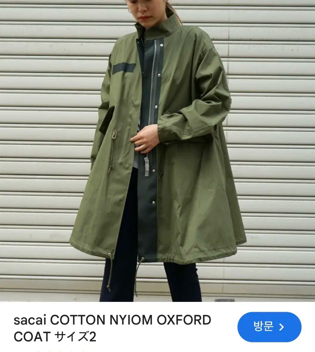 サカイ マウンテンパーカー 軽量ダウン ジャケット