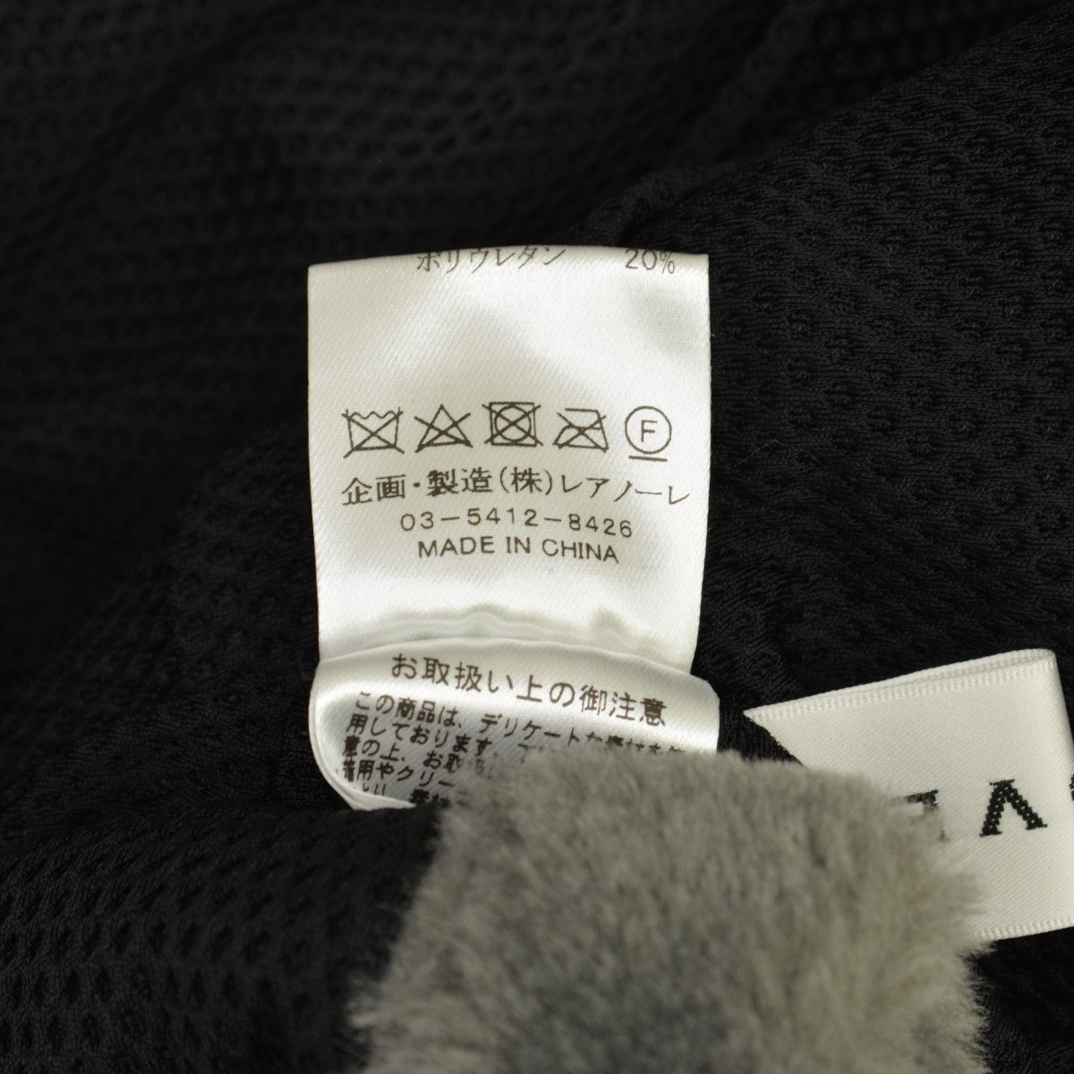 CLOVE オーバーサイズ