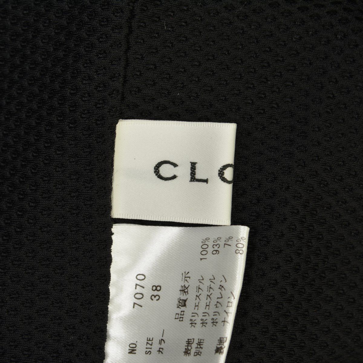 オーバーサイズ