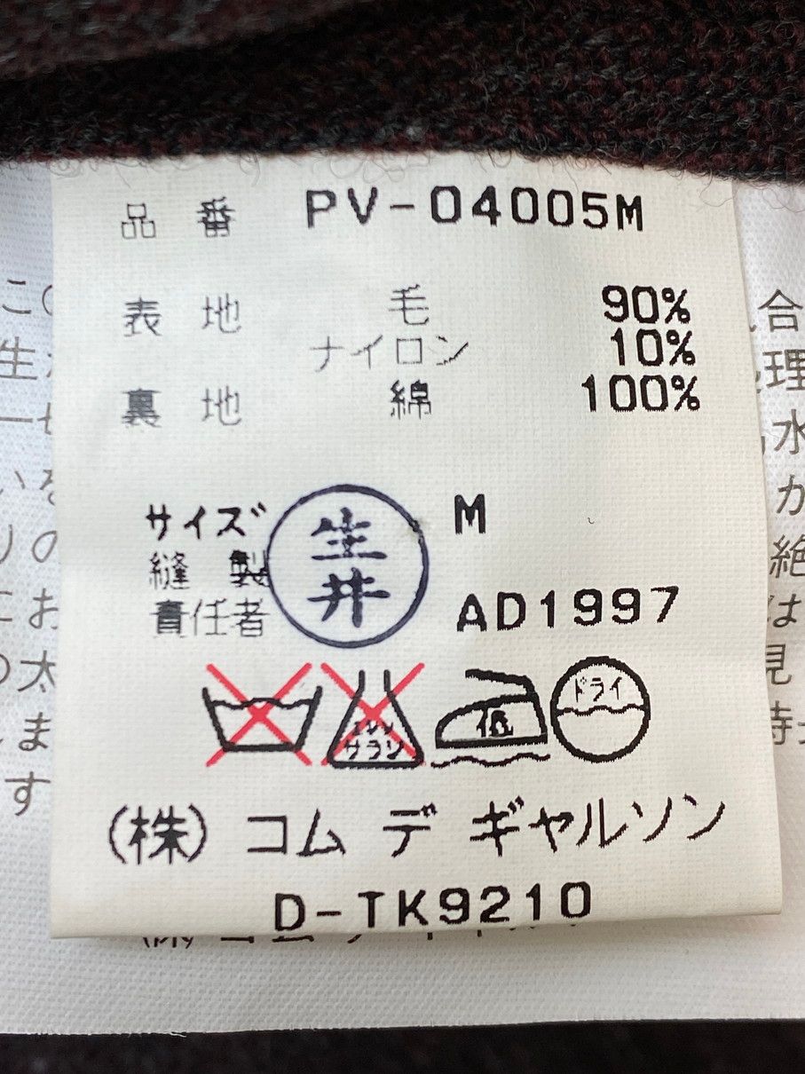 コムデギャルソン PV-04005M