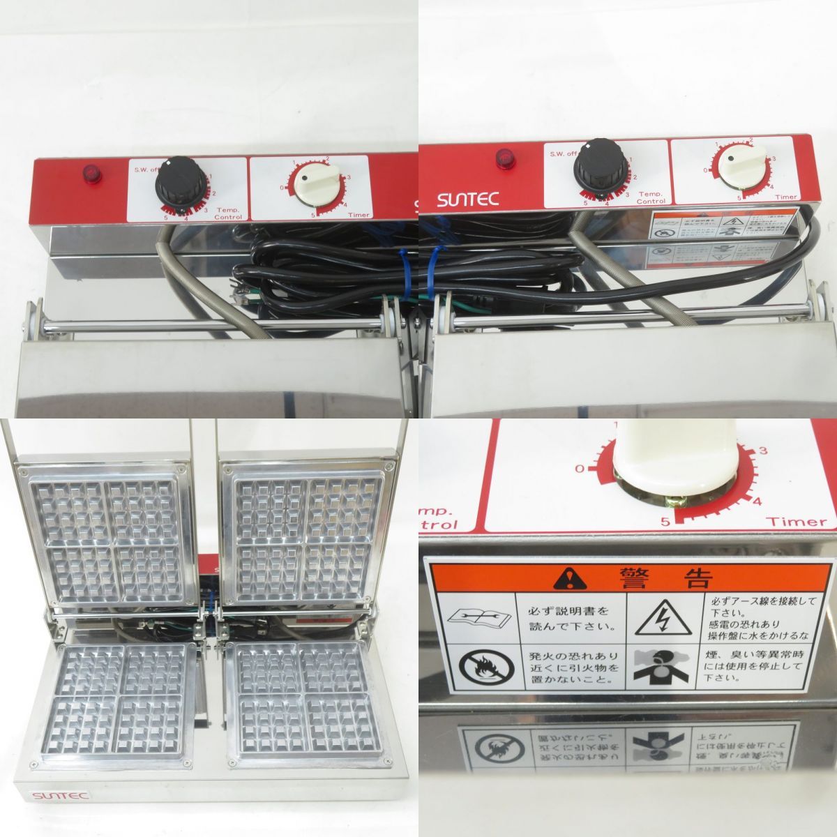  SUNTEC サンテック ベルジャン ベルギーワッフルベーカー SBW-200 その他 キッチン家電