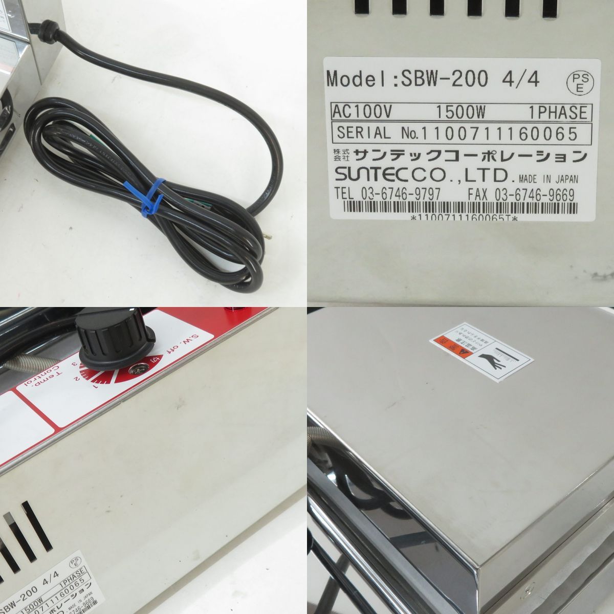 ベルジャン ベルギーワッフルベーカー