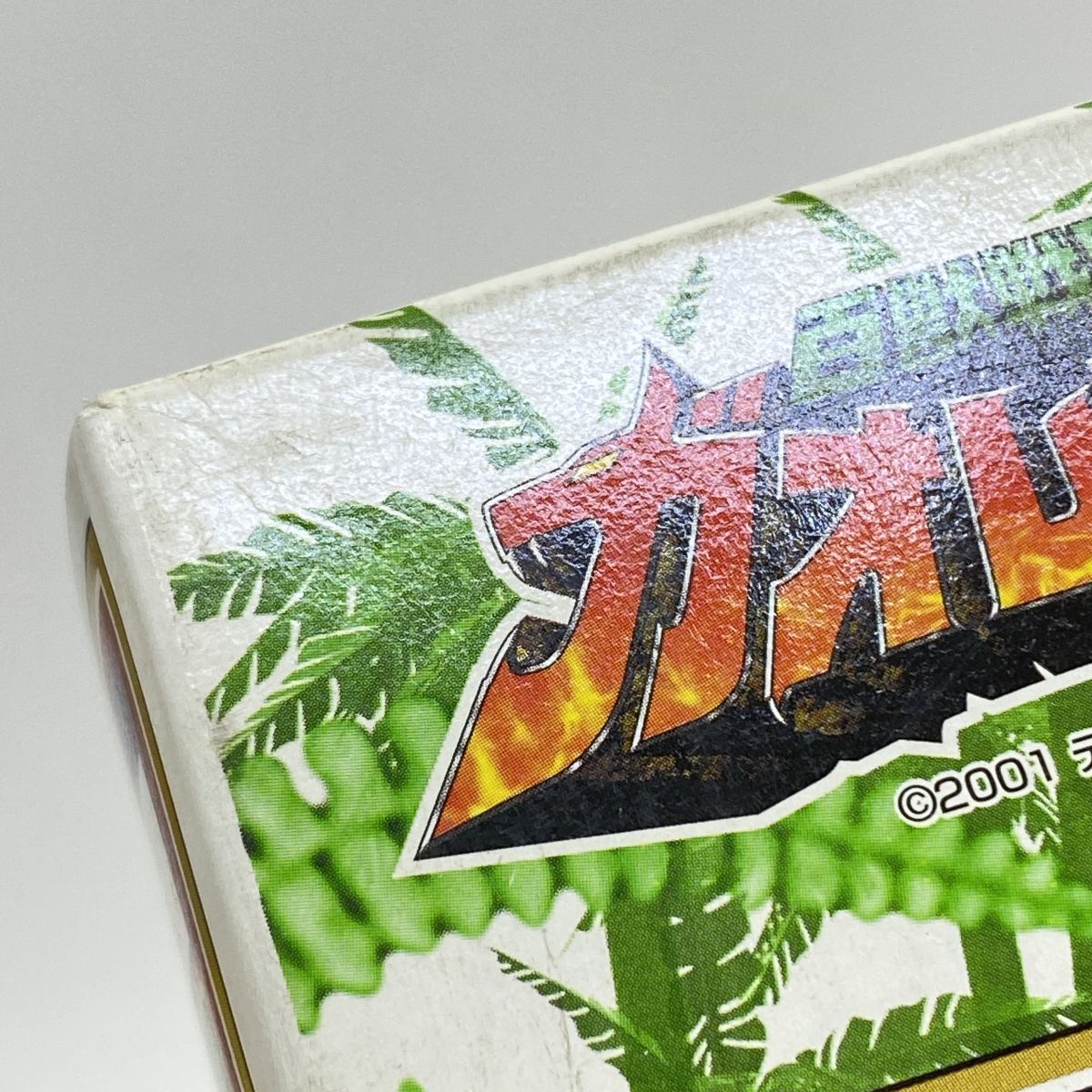 未開封】百獣戦隊ガオレンジャー パワーアニマルシリーズ7 ガオ