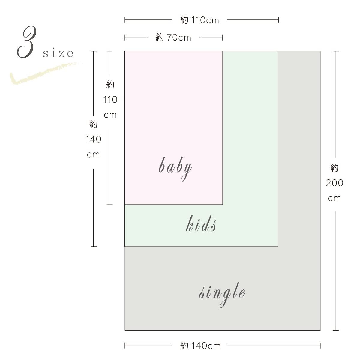 コットンフィーユ cotton feuille 9重織ガーゼケット シングル シェルピンク