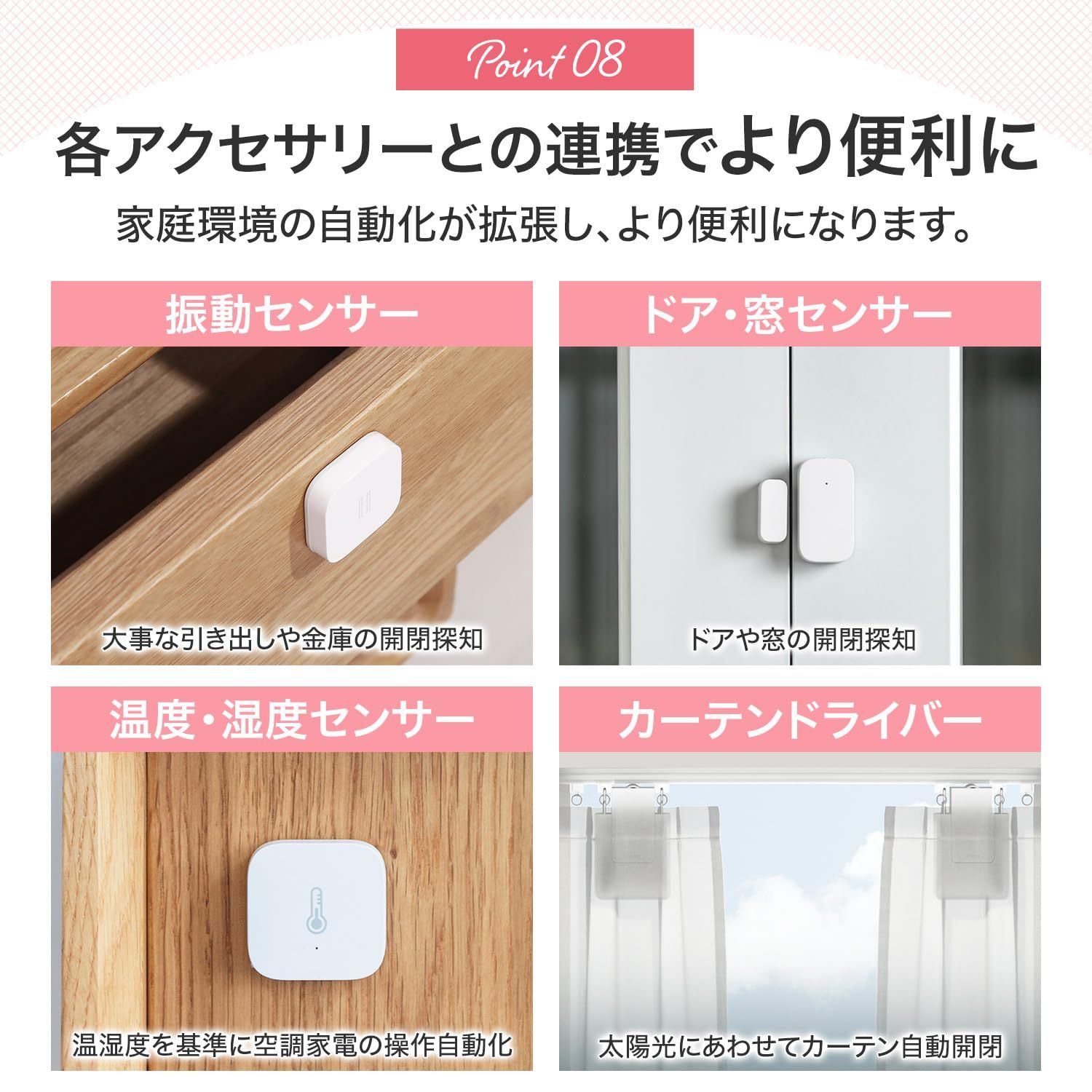 スマートリモコン G