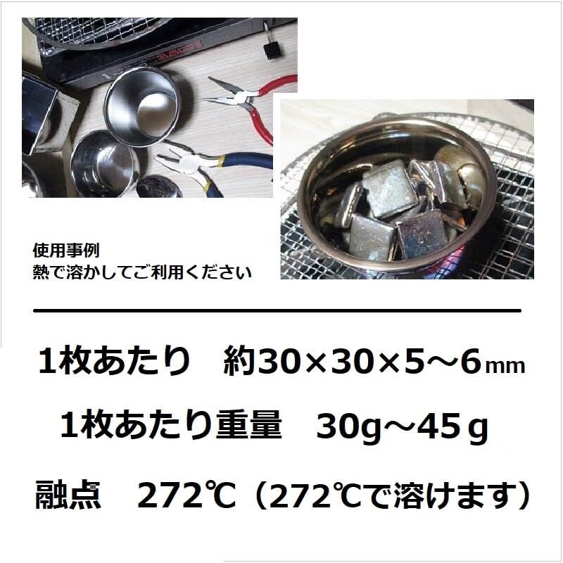 ティンアロイ ビスマスチップ