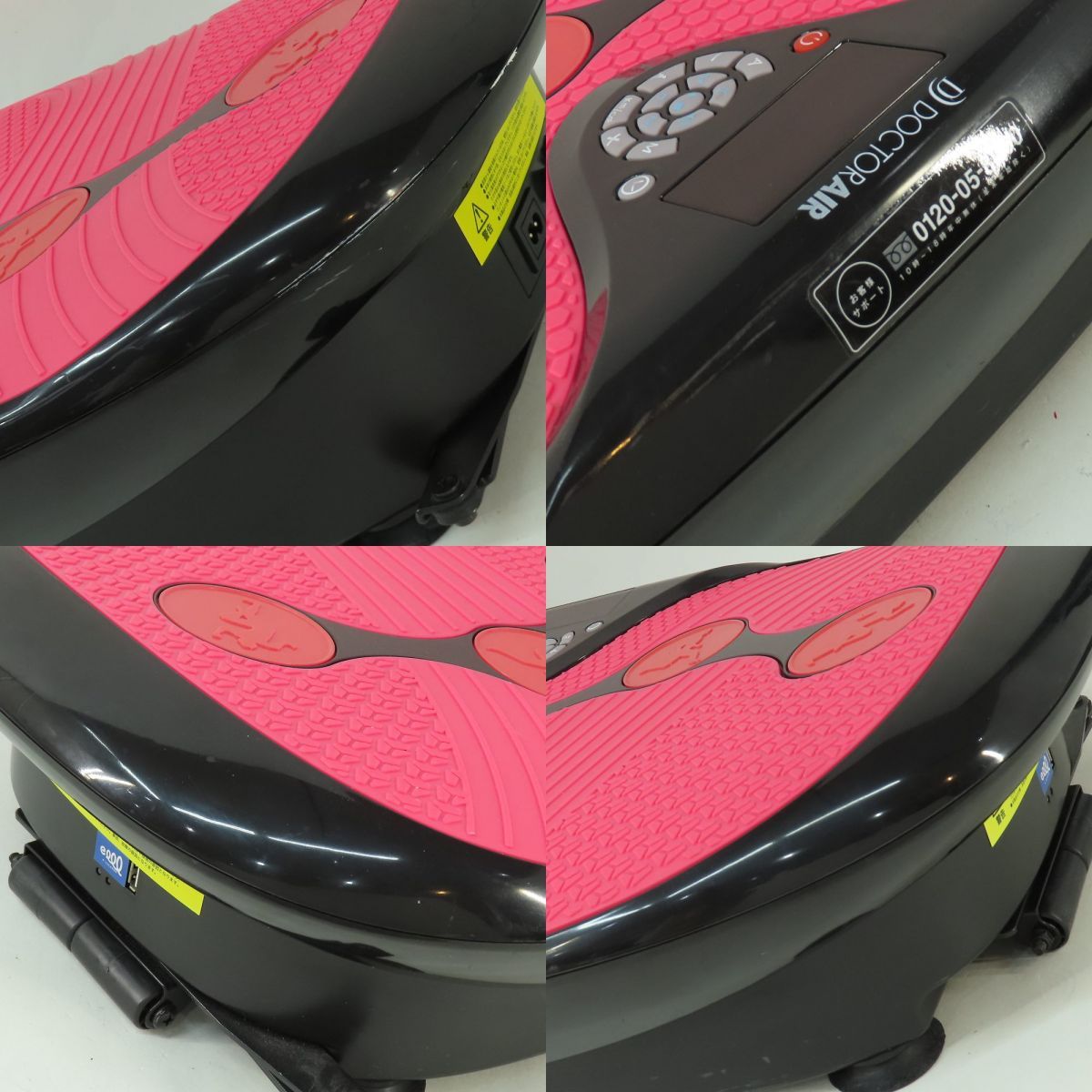 ドクターエア 3DスーパーブレードS SB-002 3DスーパーブレードS