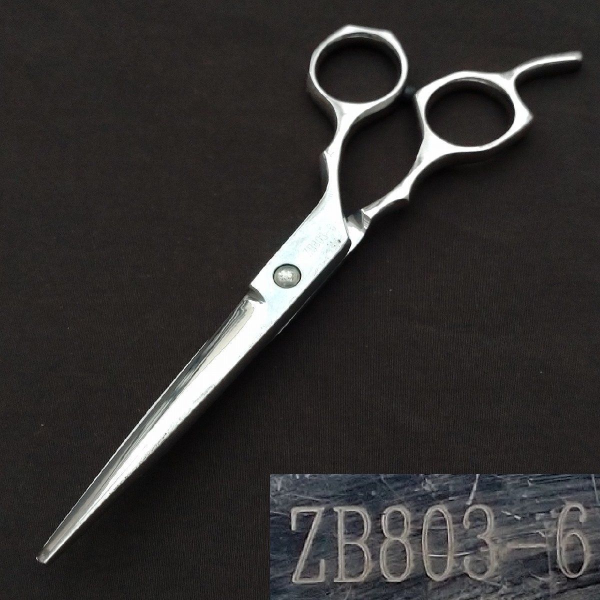 散髪鋏 シザー KAI 火匠 KASHO ZB 803-6 6インチ 刃長約75㎜ カットバサミ 理容 美容 用品 8247