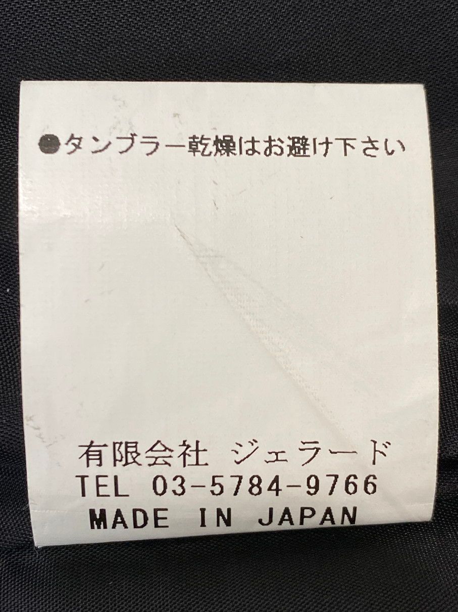 ジェラード CT41512