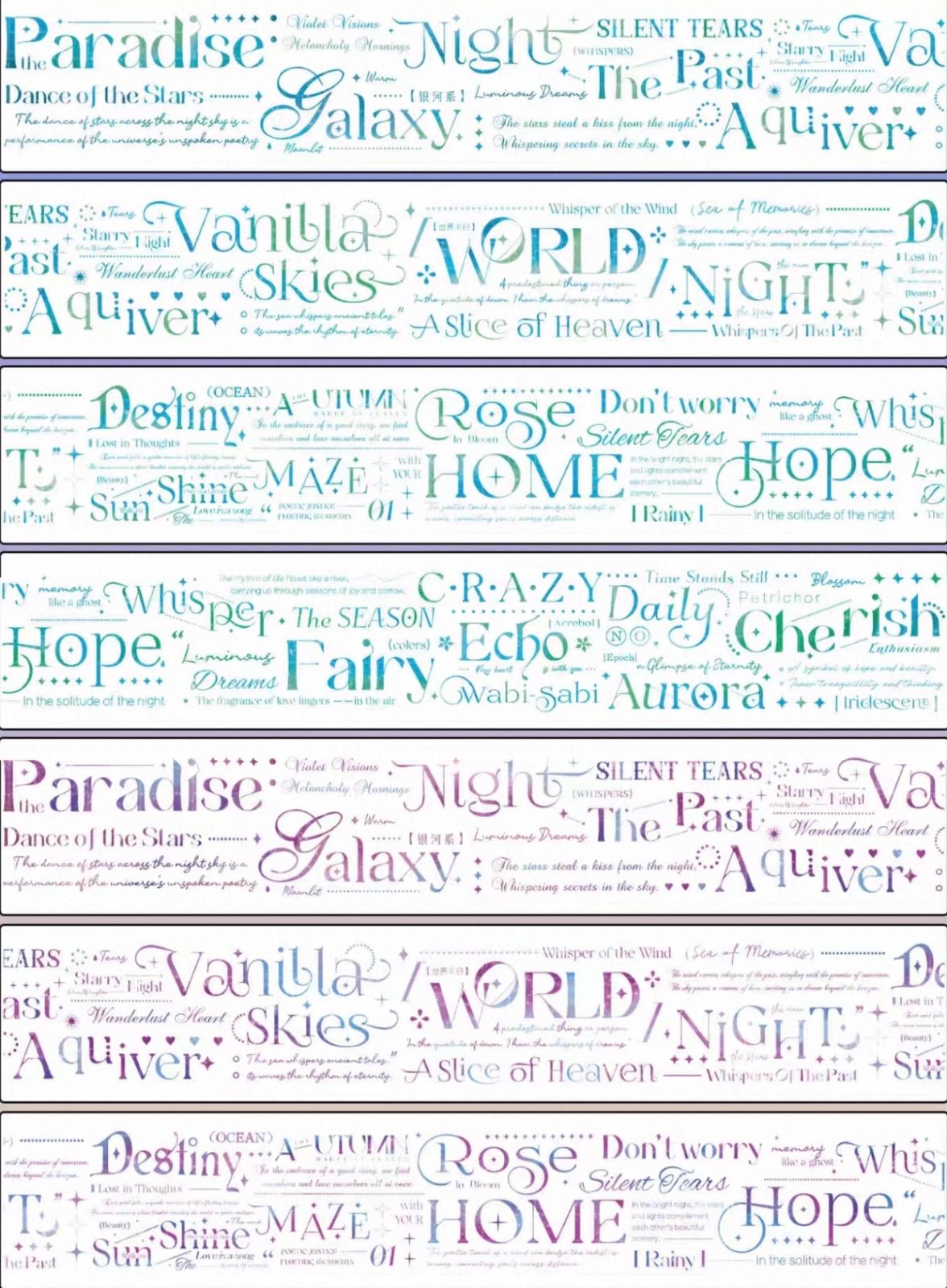 贝壳光 5cm×5m 复古大字②彩 海外マスキングテープ 海外マステ 英字