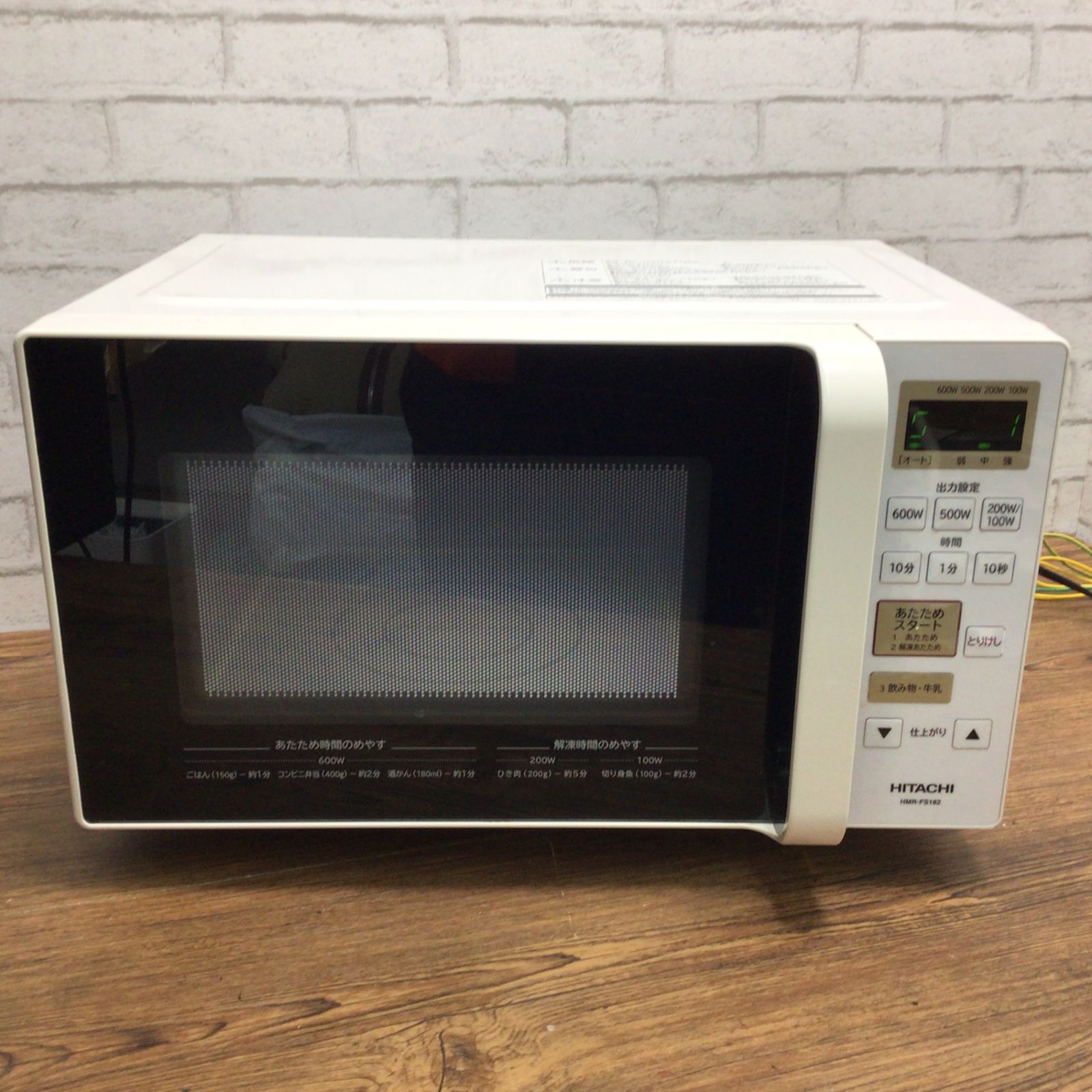 11013 日立 HMR-FS 182 電子レンジ 2018年製 シンプル操作 ホワイト系 HITACHI