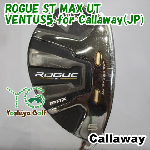 TS3 | 23 | X | NSプロ MODUS 3 HYBRID GOST | 中古 | ユーティリティ