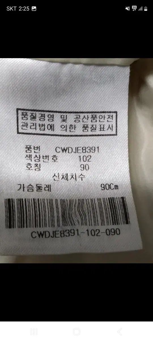 キャロウェイ レディースゴルフ キルティングダウン LLC-HASEGAWATOSO_COM