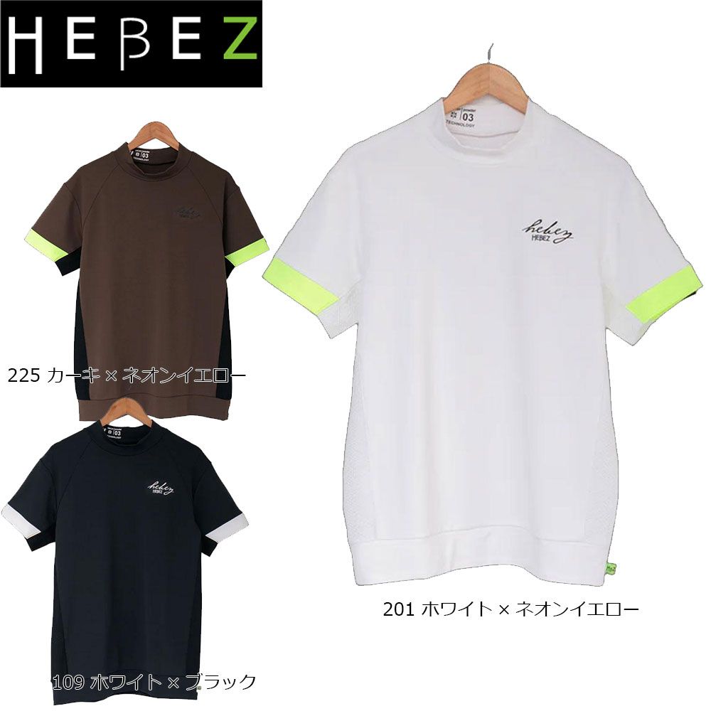 50 OFF HBDS-02-1 HEBEZ ゴルフ バックカットプリントメッシュモック モックネック ゴルフウェア