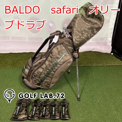 未使用品買取】バック その他 BALDO safari オリーブドラブ◇◇0[4621