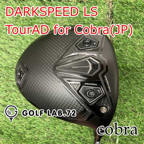 ドライバー コブラ DARKSPEED LS TourAD for Cobra JP S 9 8166