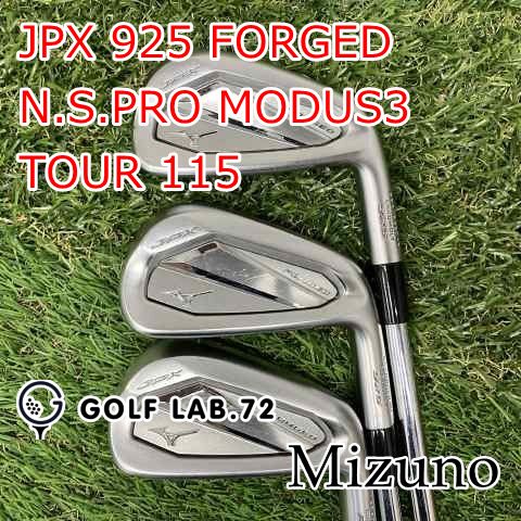 アイアンセット ミズノ JPX 925 FORGED N.S.PRO MODUS3 TOUR 115 X 30 8157