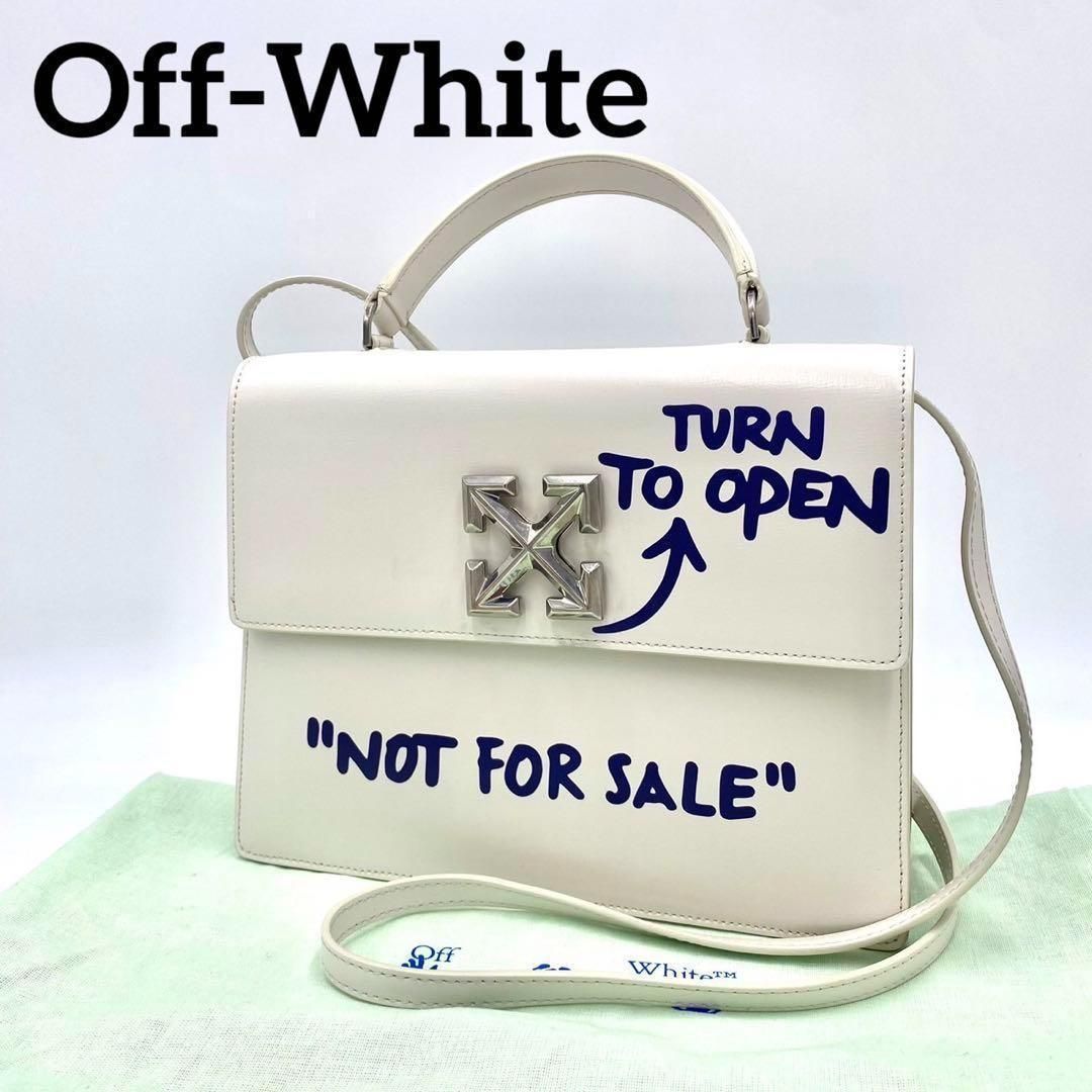 Off-White オフホワイト 2way バック Jitney