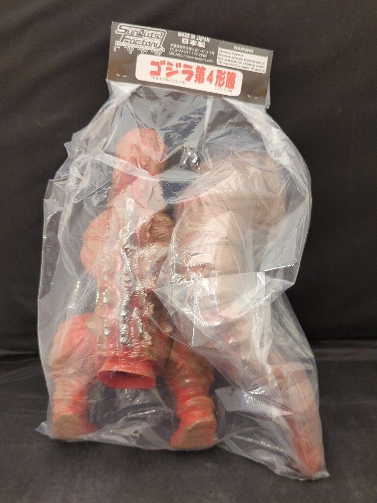 サンガッツ本舗 東宝怪獣総進撃 シン・ゴジラ 第4形態 ◎ ワンフェス 0